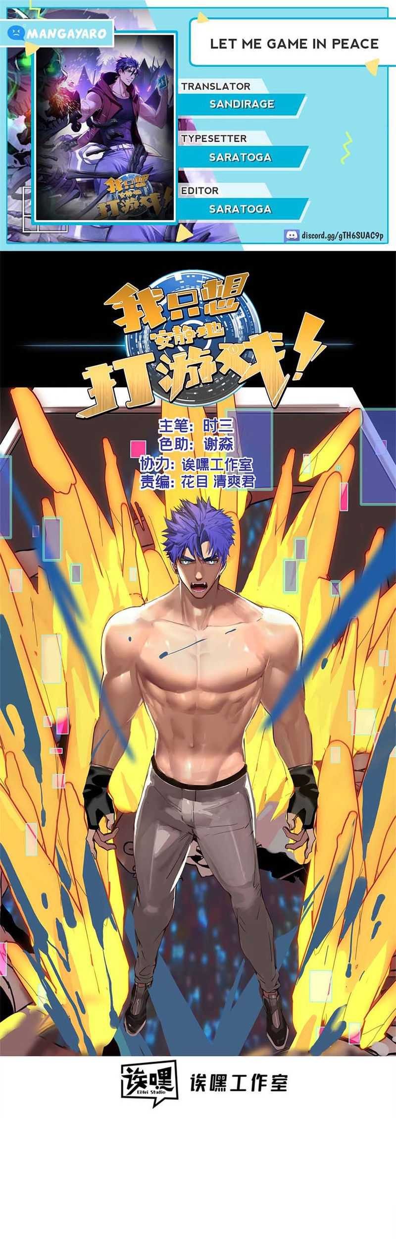 Baca Komik Let Me Game In Peace Chapter 108 Gambar 1
