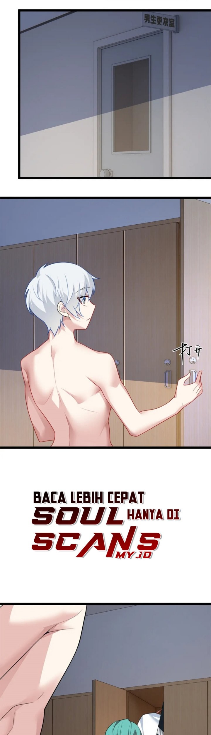 I Eat Soft Rice in Another World Chapter 74 Gambar 18