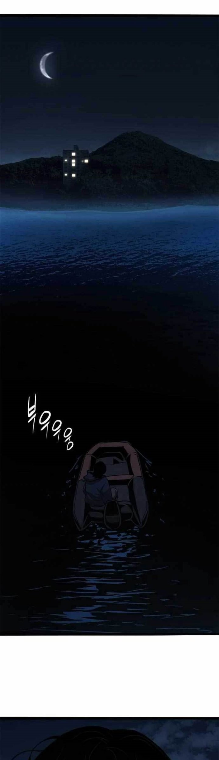 Baca Komik Death Row Boy Chapter 66 Gambar 1