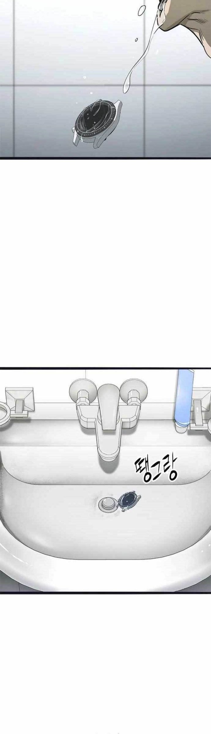 Death Row Boy Chapter 66 Gambar 9