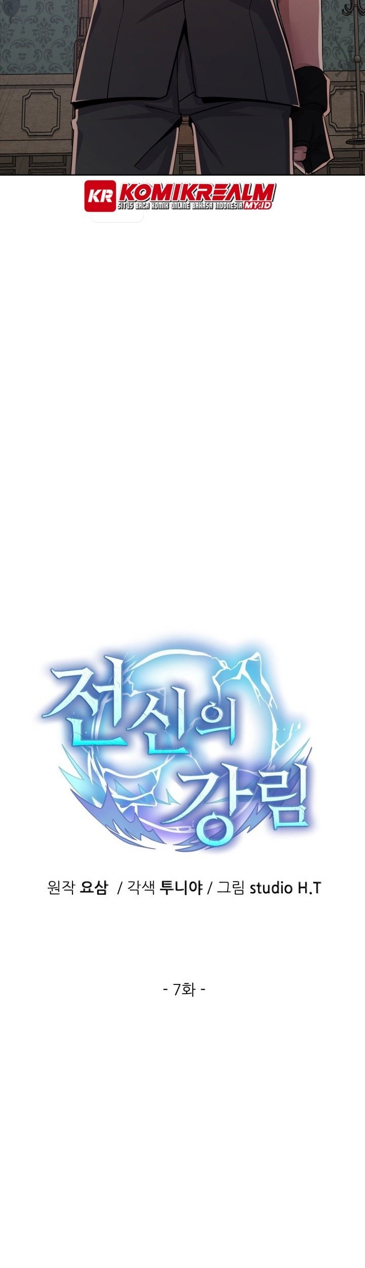 Descent of the Predecessor Chapter 07 Gambar 8