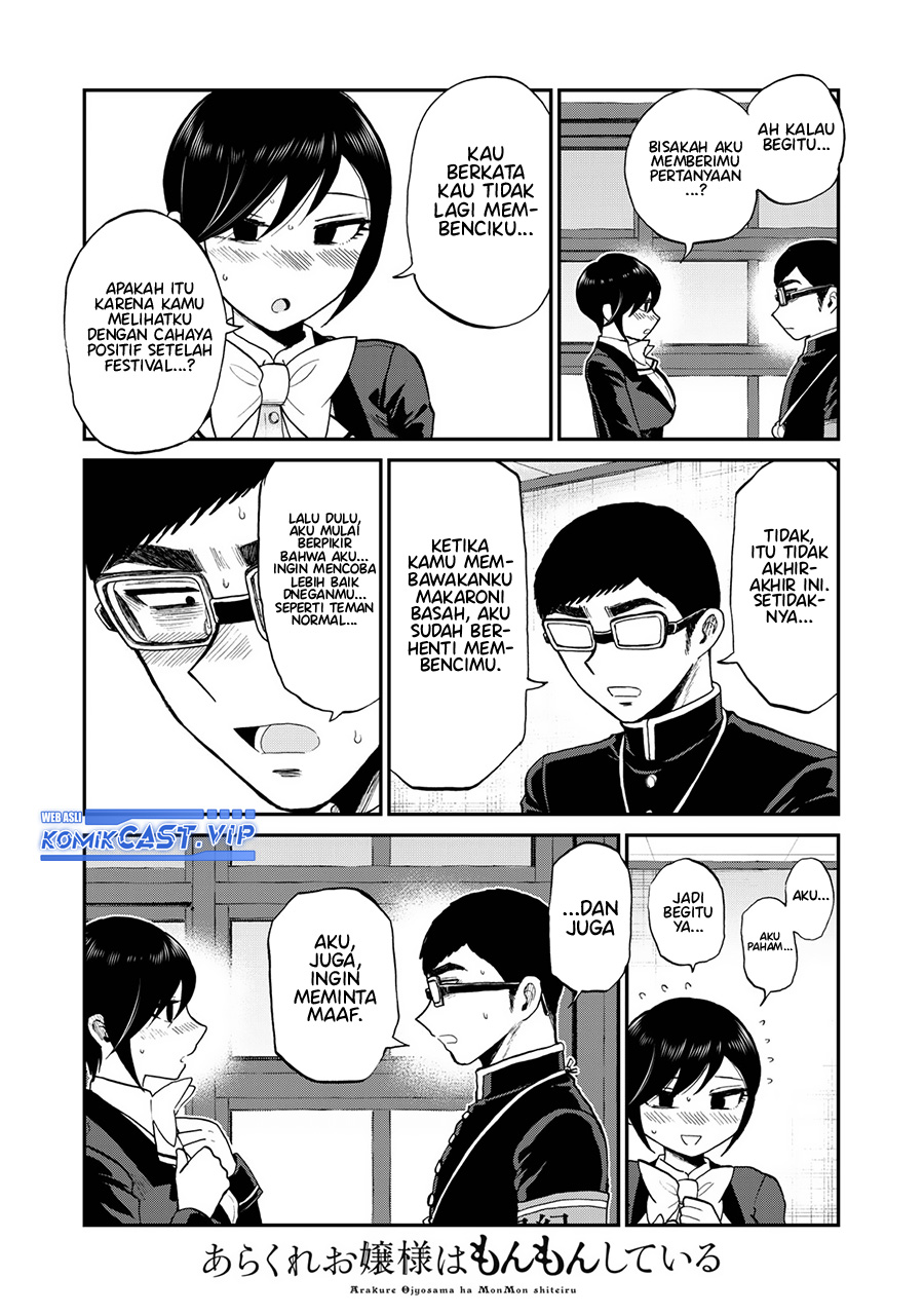 Arakure Ojousama Wa MonMon Shiteiru Chapter 33 Gambar 14