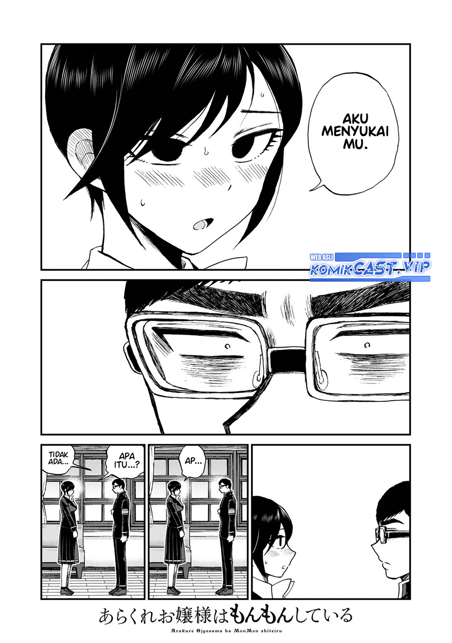 Arakure Ojousama Wa MonMon Shiteiru Chapter 33 Gambar 16