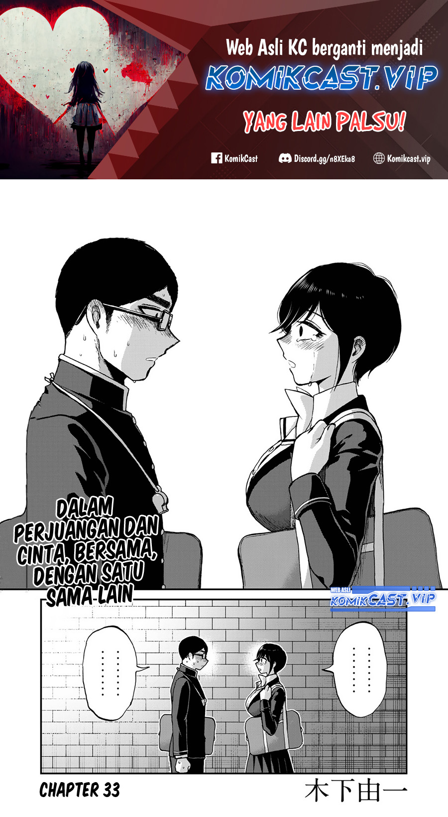 Baca  Arakure Ojousama Wa MonMon Shiteiru Chapter 33 Gambar 2