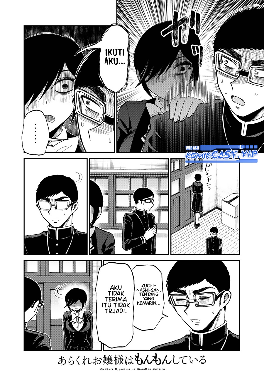 Arakure Ojousama Wa MonMon Shiteiru Chapter 33 Gambar 9