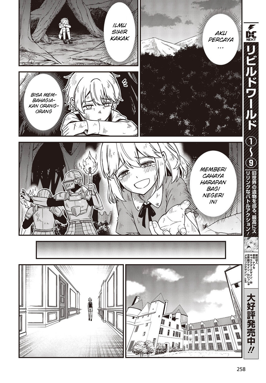 Tensei Oujo to Tensai Reijou no Mahou Kakumei Chapter 33 Gambar 14