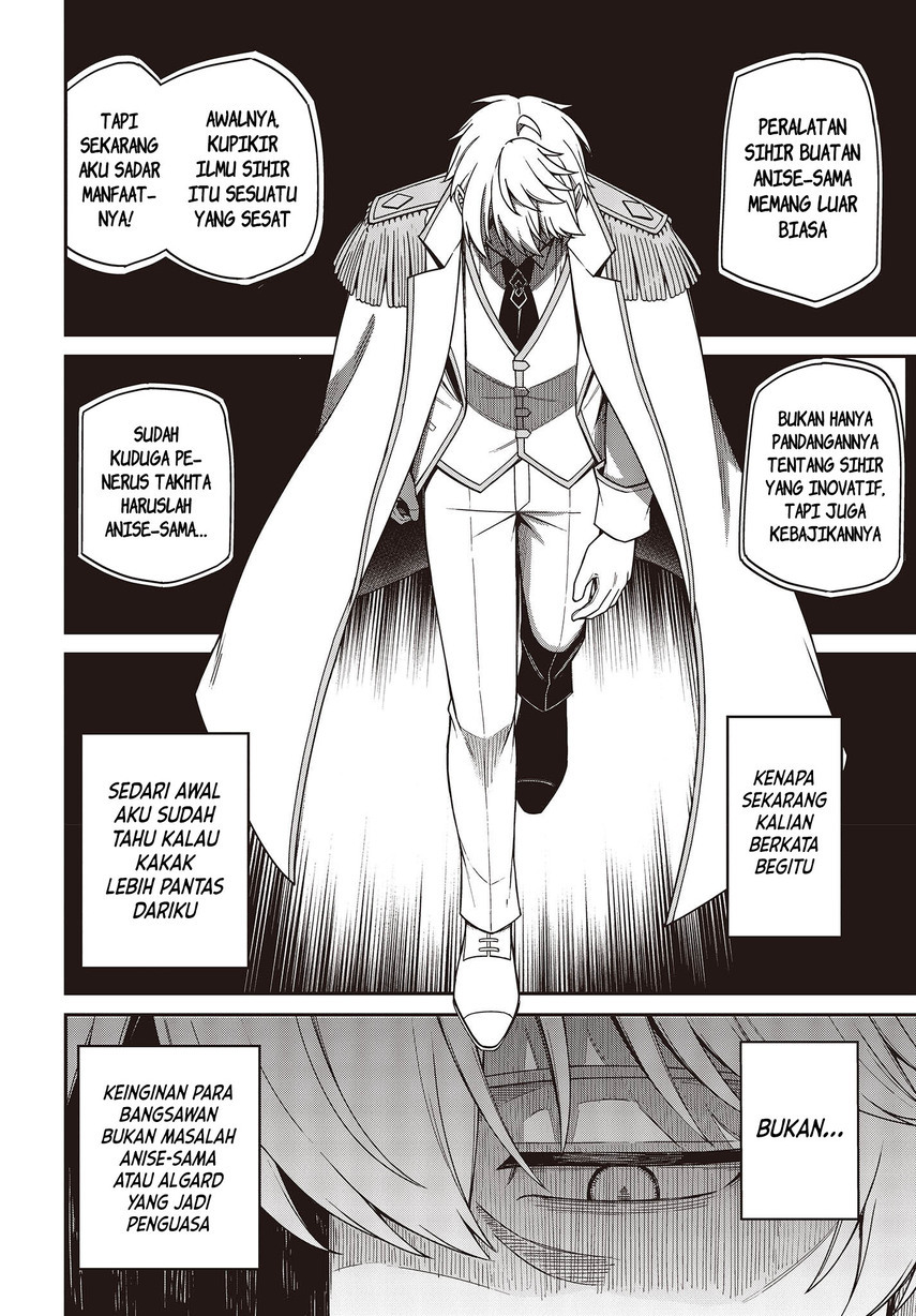 Tensei Oujo to Tensai Reijou no Mahou Kakumei Chapter 33 Gambar 20