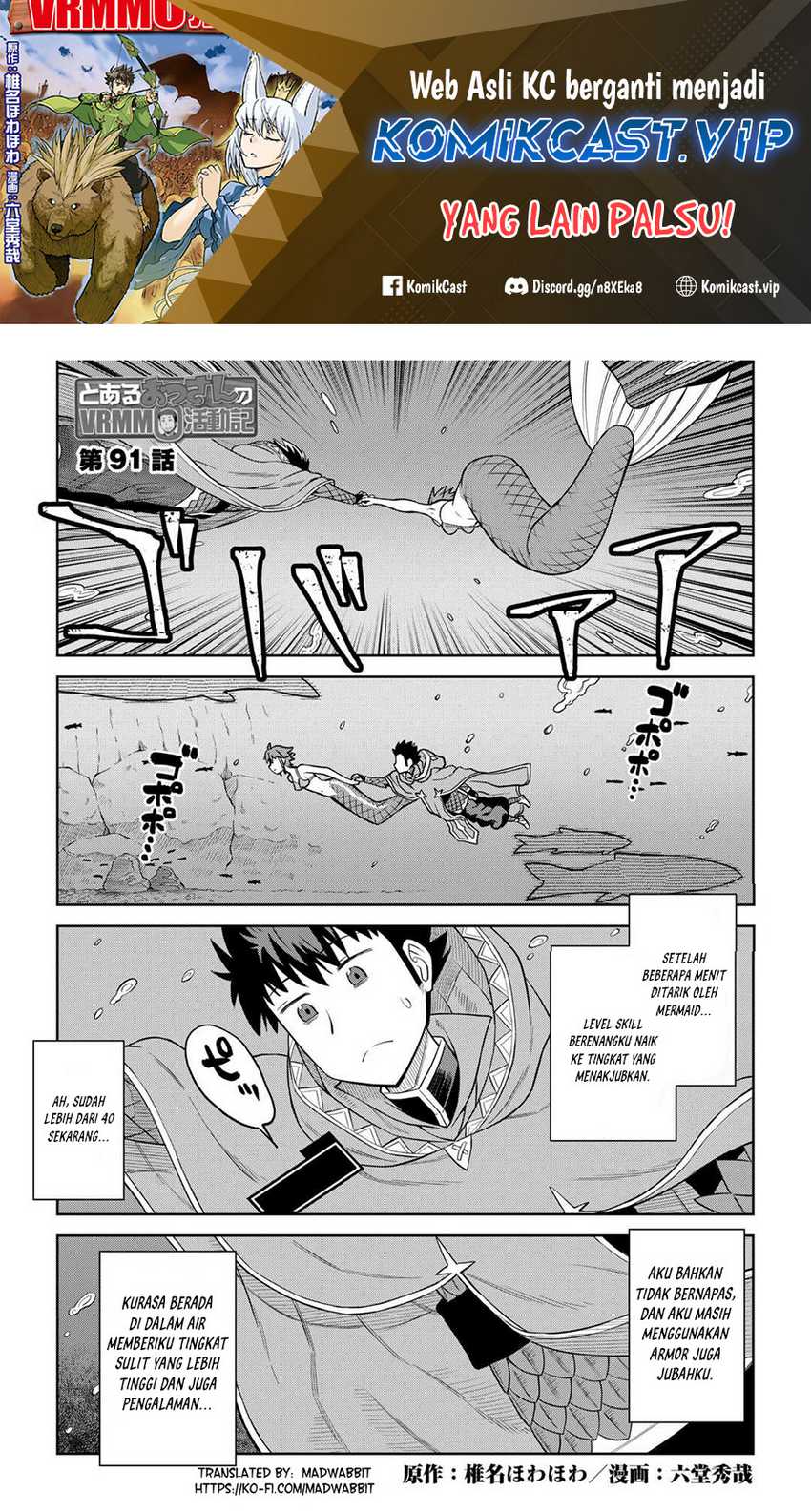 Baca Toaru Ossan no VRMMO Katsudouki Chapter 91 Gambar 2