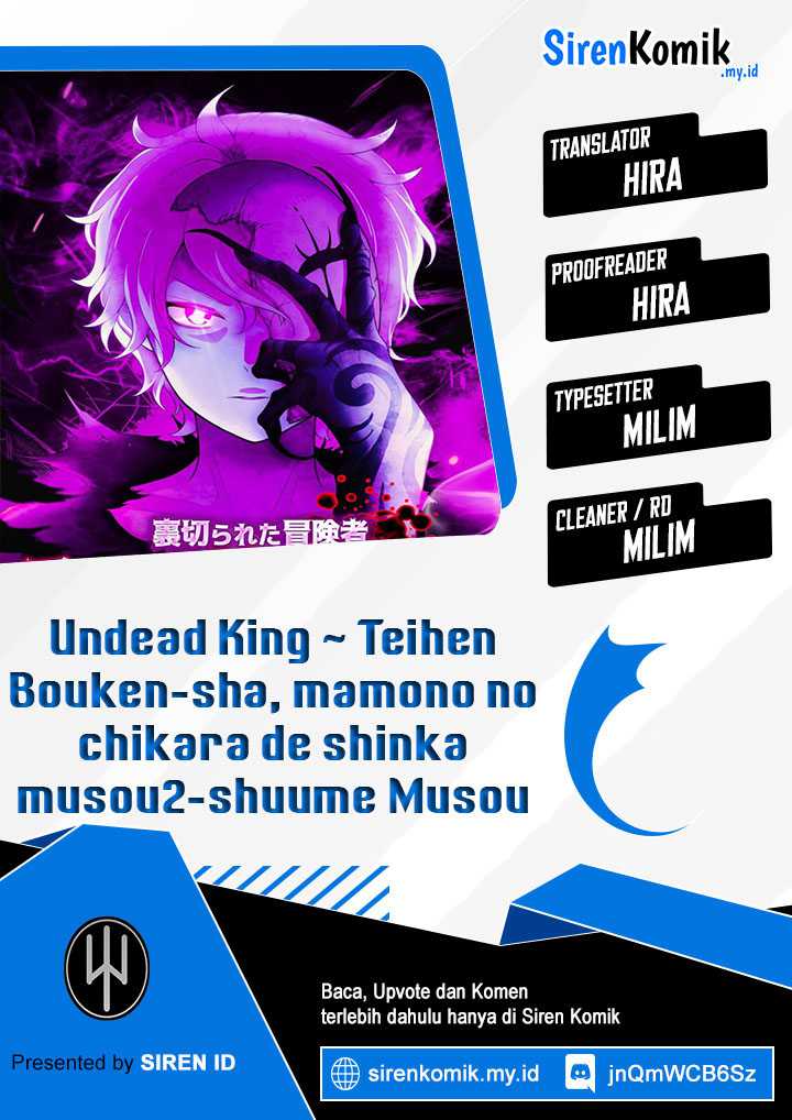 Baca Komik Undead King ~Teihen Bouken-sha, Mamono no Chikara de Shinka Musou~ Chapter 30 Gambar 1