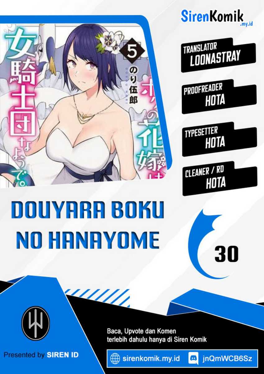 Baca Komik Douyara Boku no Hanayome wa Onna Kishidan na you de Chapter 30 Gambar 1