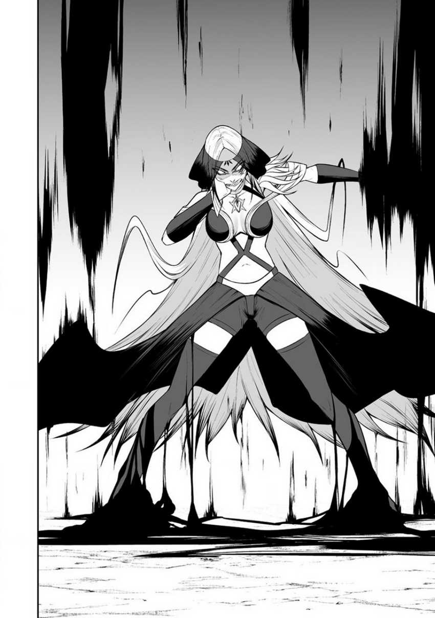 Douyara Boku no Hanayome wa Onna Kishidan na you de Chapter 30 Gambar 7