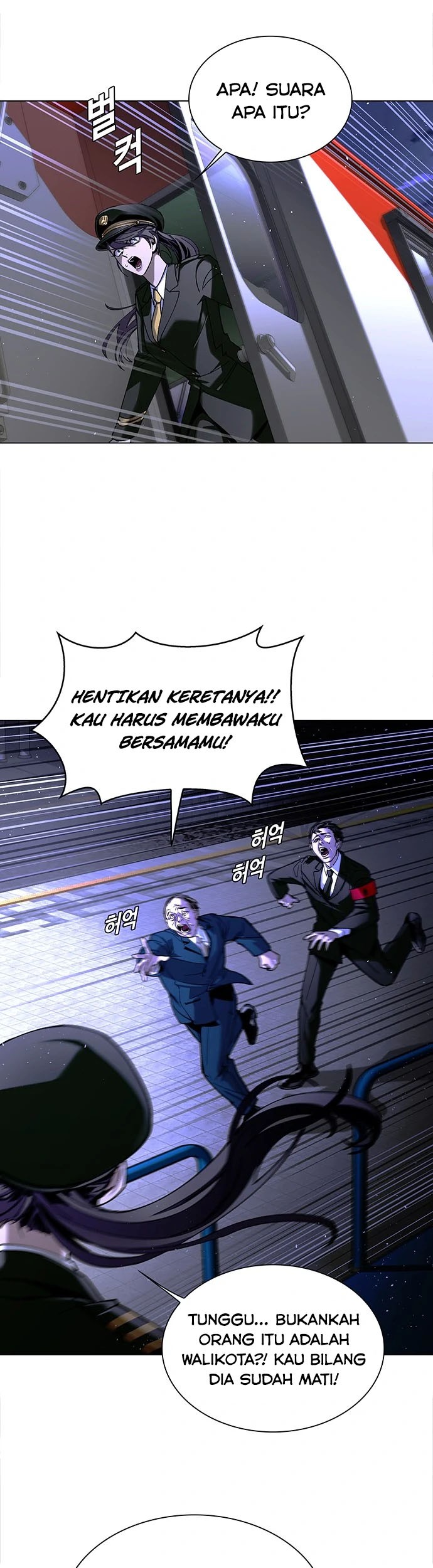 The End of the World is Just a Game to Me Chapter 13 Gambar 34