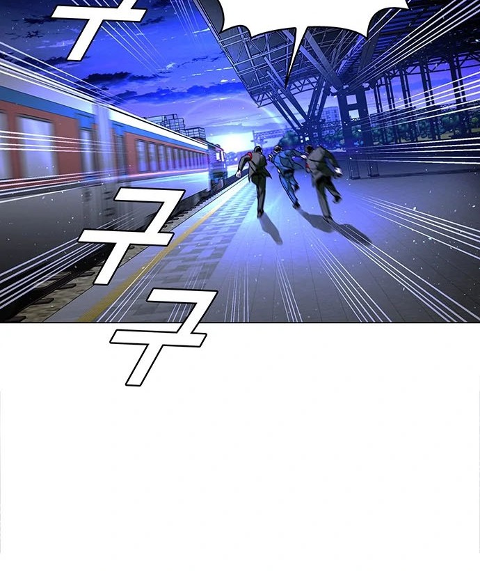 The End of the World is Just a Game to Me Chapter 13 Gambar 33