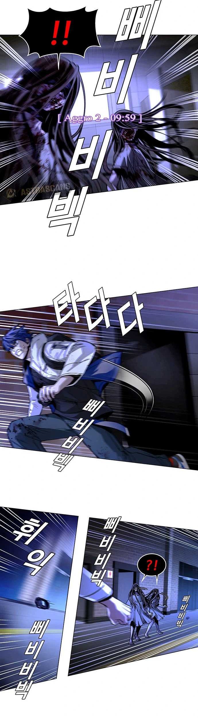 The End of the World is Just a Game to Me Chapter 12 Gambar 39