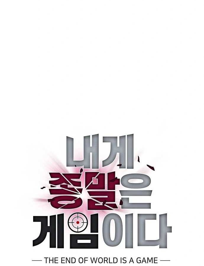 The End of the World is Just a Game to Me Chapter 12 Gambar 9
