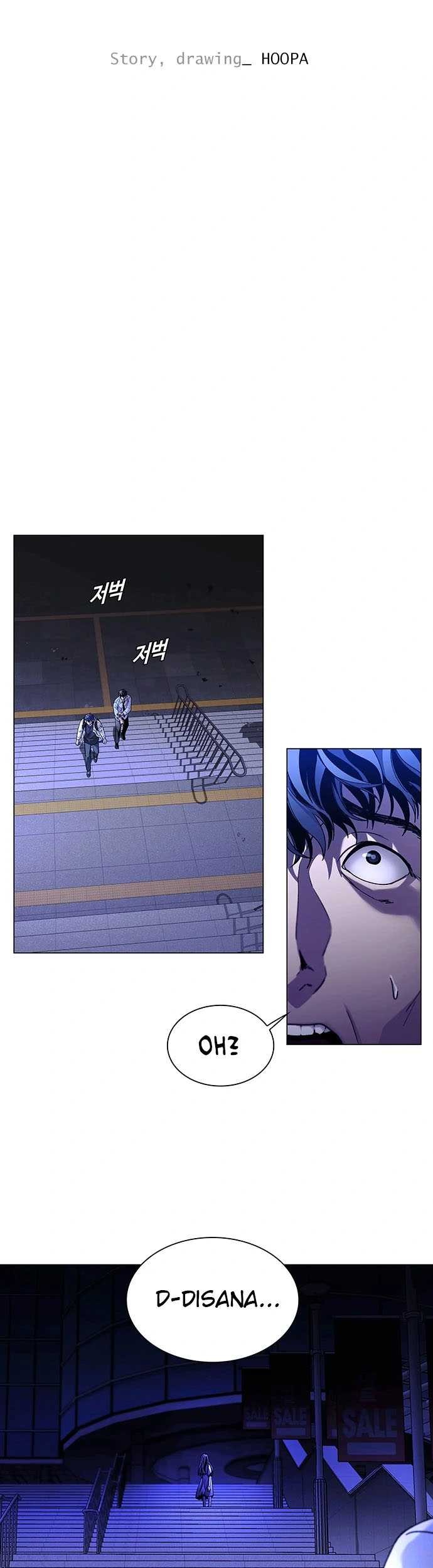 The End of the World is Just a Game to Me Chapter 12 Gambar 10