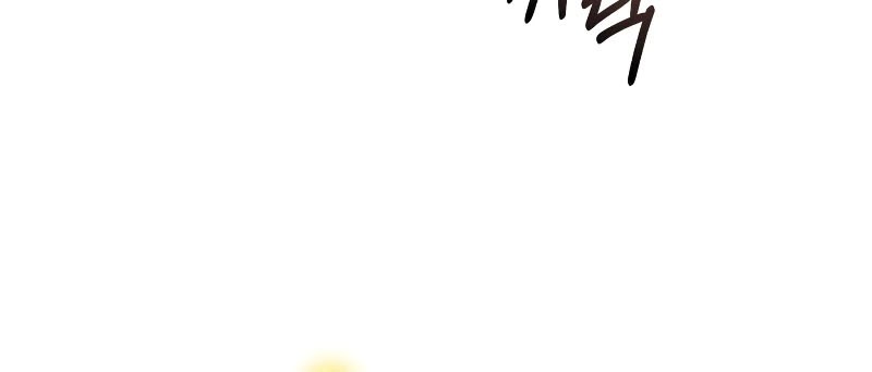 How to Live as an Illegal Healer Chapter 26 Gambar 38