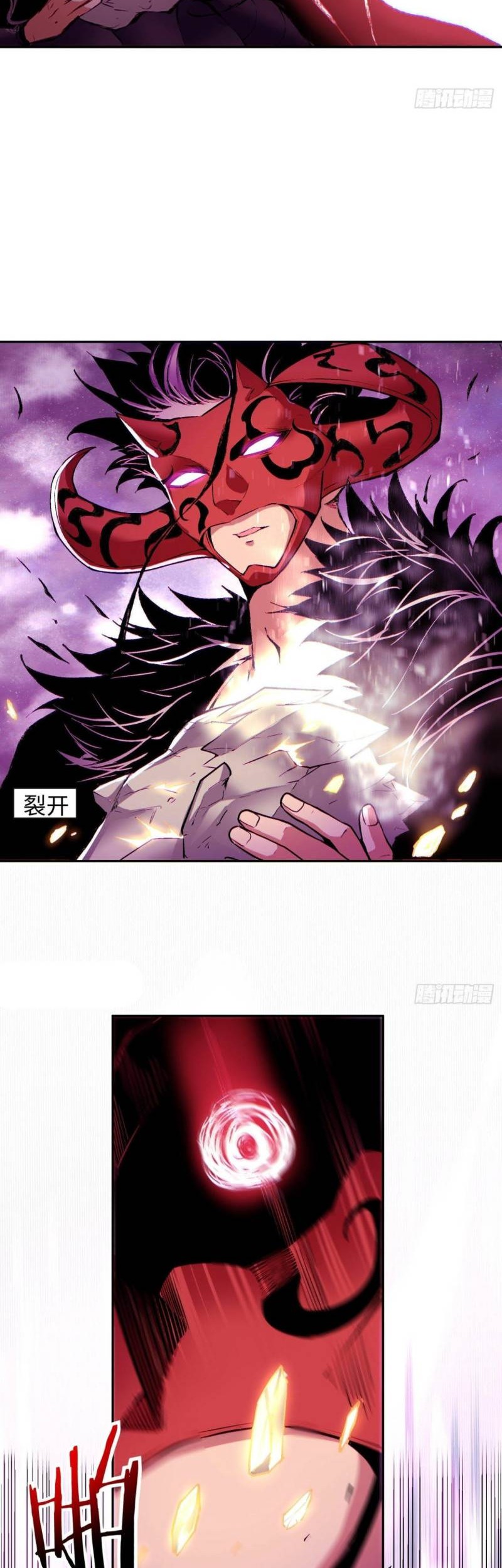 As The Richest Man, I Really Don’t Want To Be Reborn Chapter 65 Gambar 15