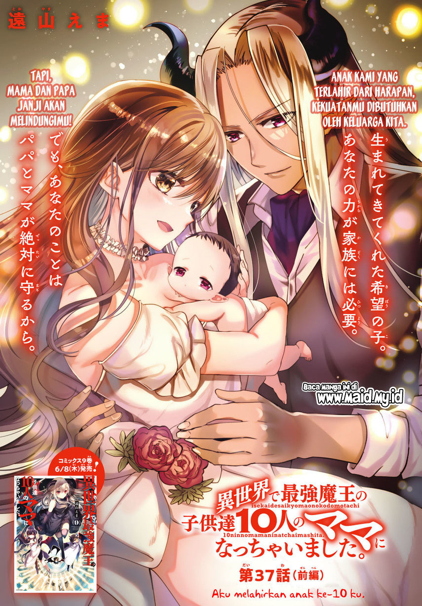 Isekai de Saikyo Mao no Kodomotachi no Mama ni Natchaimashita. Chapter 37.1 Gambar 3