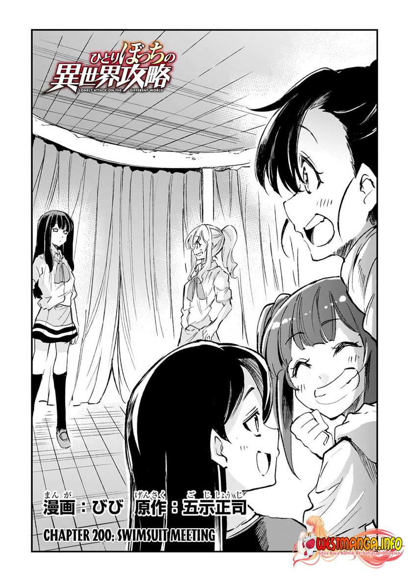 Hitoribocchi no Isekai Kouryaku Chapter 200 Gambar 6