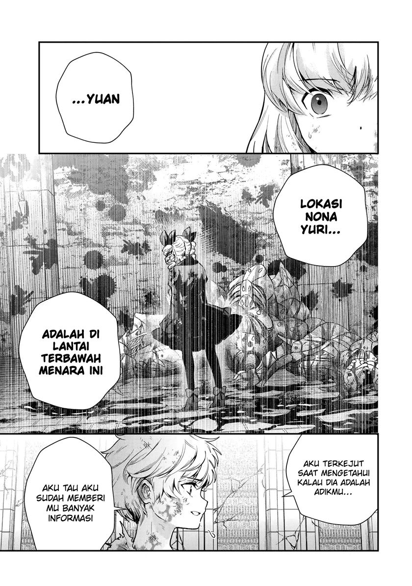 That Inferior Knight Actually Level 999 Chapter 19.2 Gambar 12