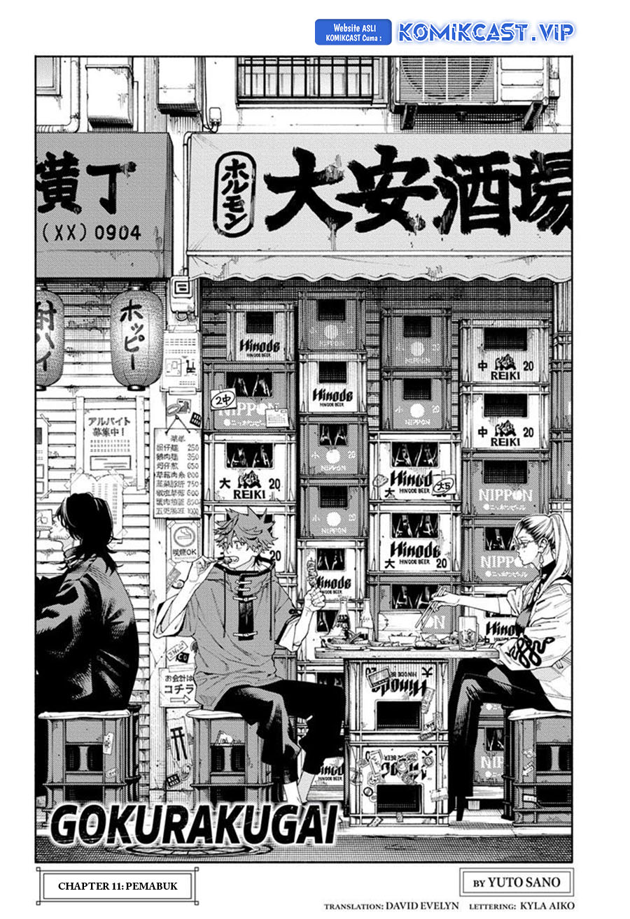Gokurakugai Chapter 11 Gambar 3