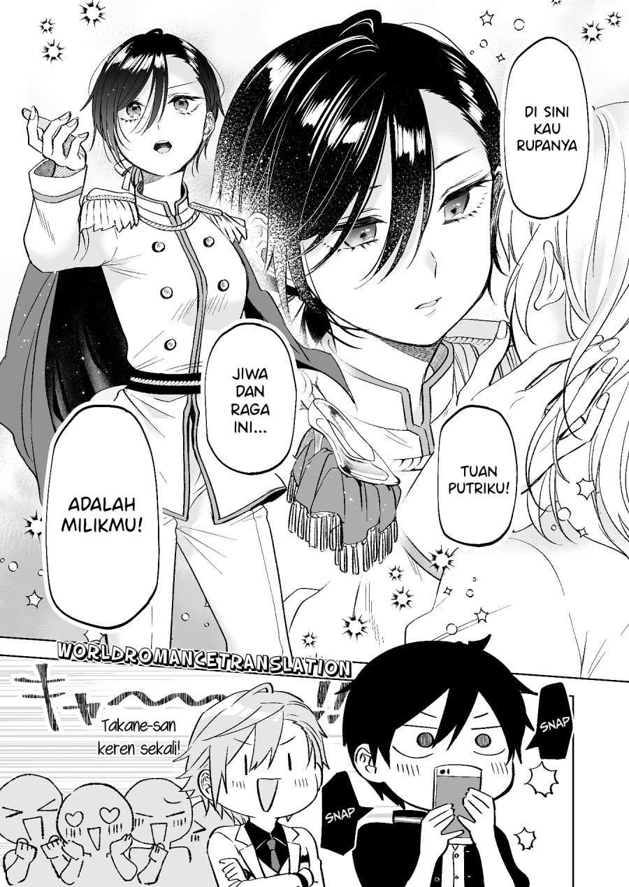 Koi Shita no de, Haishin Shite Mita Chapter 79 Gambar 5