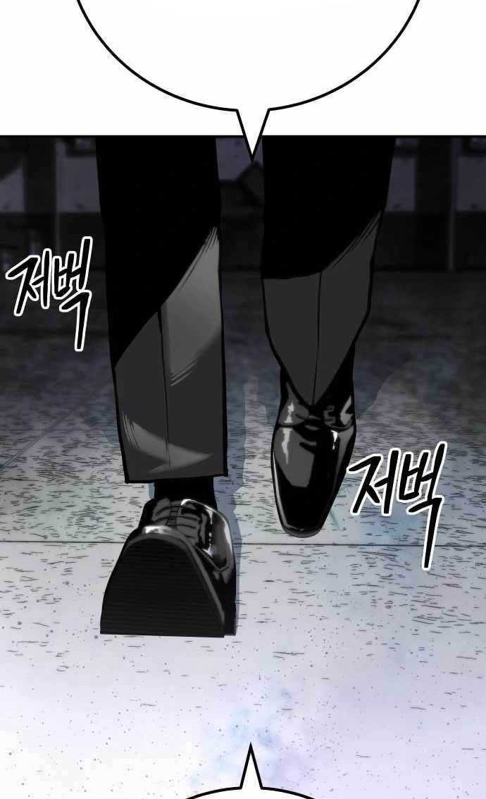 ZomGan Chapter 64 Gambar 63