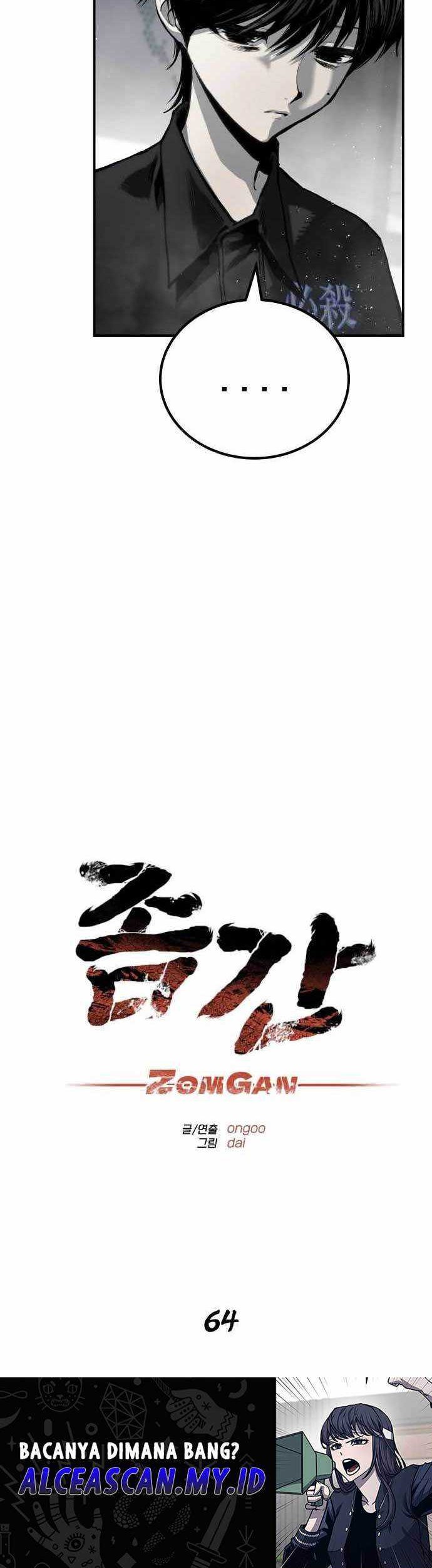 ZomGan Chapter 64 Gambar 24