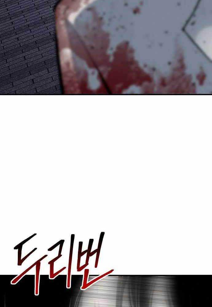 ZomGan Chapter 63 Gambar 31