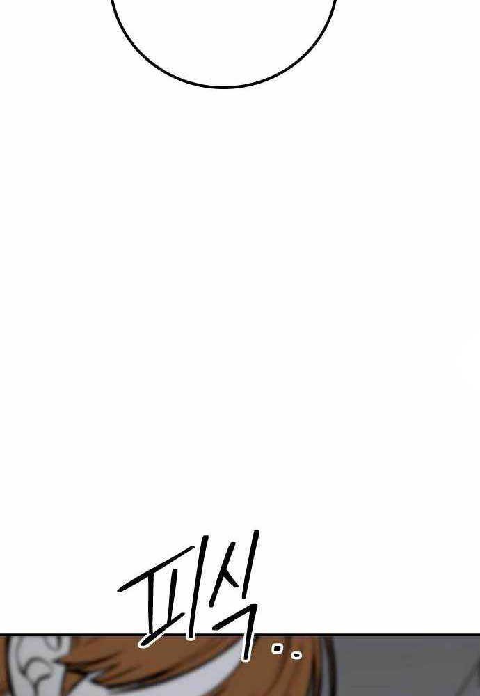 ZomGan Chapter 63 Gambar 63