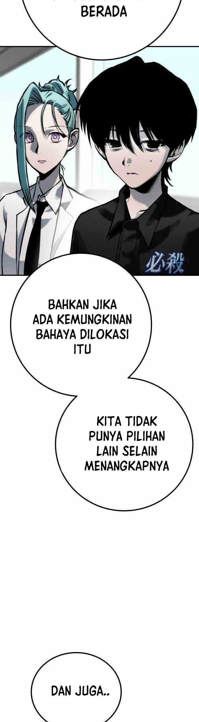 ZomGan Chapter 63 Gambar 73
