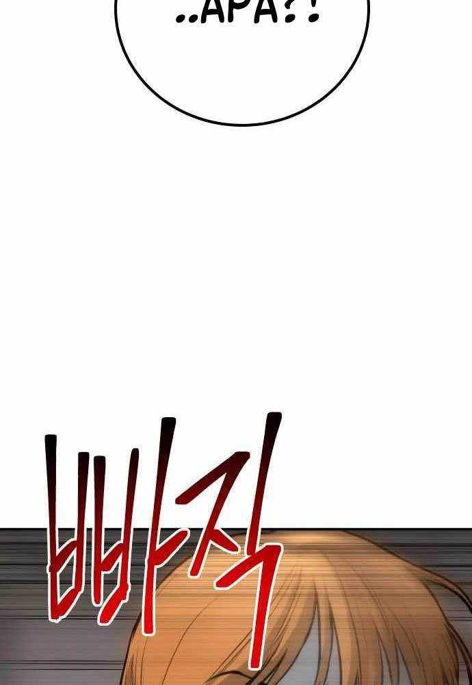 ZomGan Chapter 63 Gambar 10