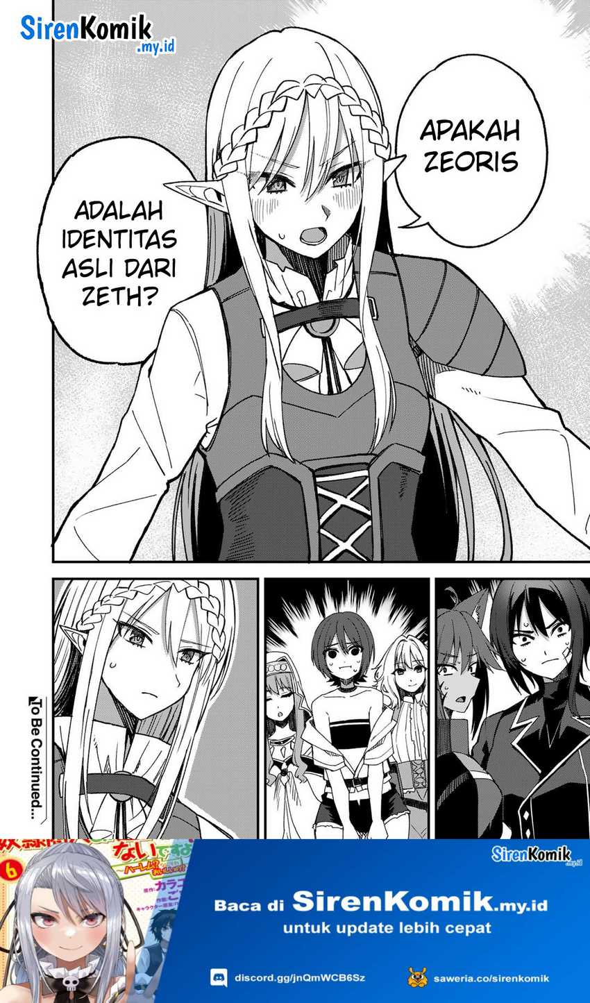 Dorei Shounin shika Sentakushi ga nai desu yo? ~Harem? Nani sore oishii no?~ Chapter 52 Gambar 19