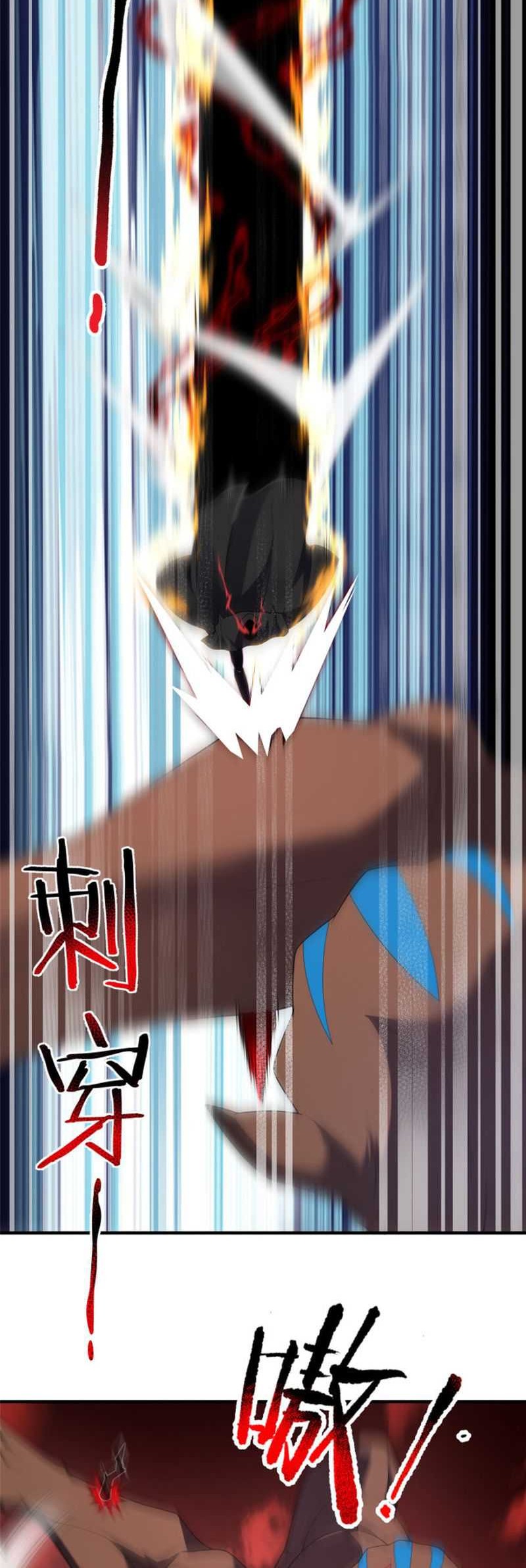 Monster Pet Evolution Chapter 174 Gambar 25