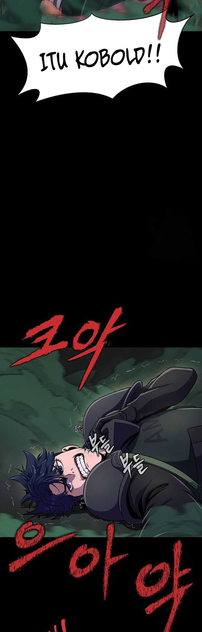 Steel-Eating Player Chapter 07 Gambar 59