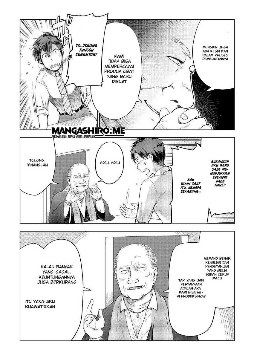 Jui-san no Oshigoto in Isekai Chapter 35 Gambar 18