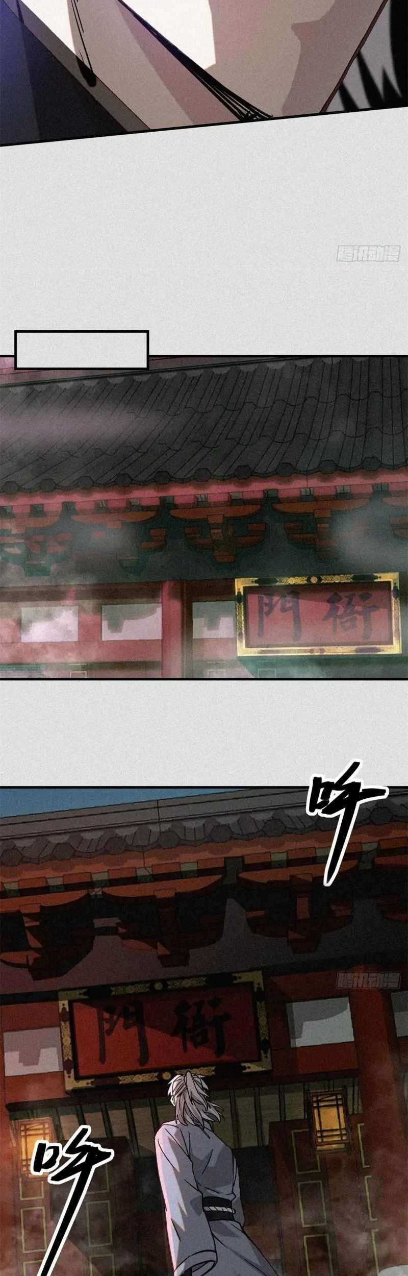 A Demonic Heart Chapter 44 Gambar 6