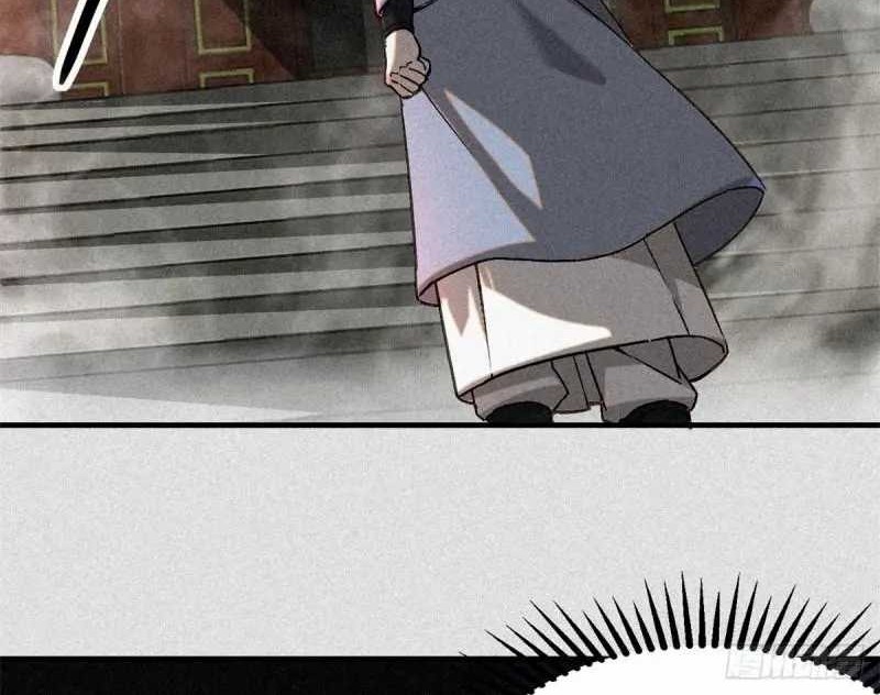 A Demonic Heart Chapter 44 Gambar 7