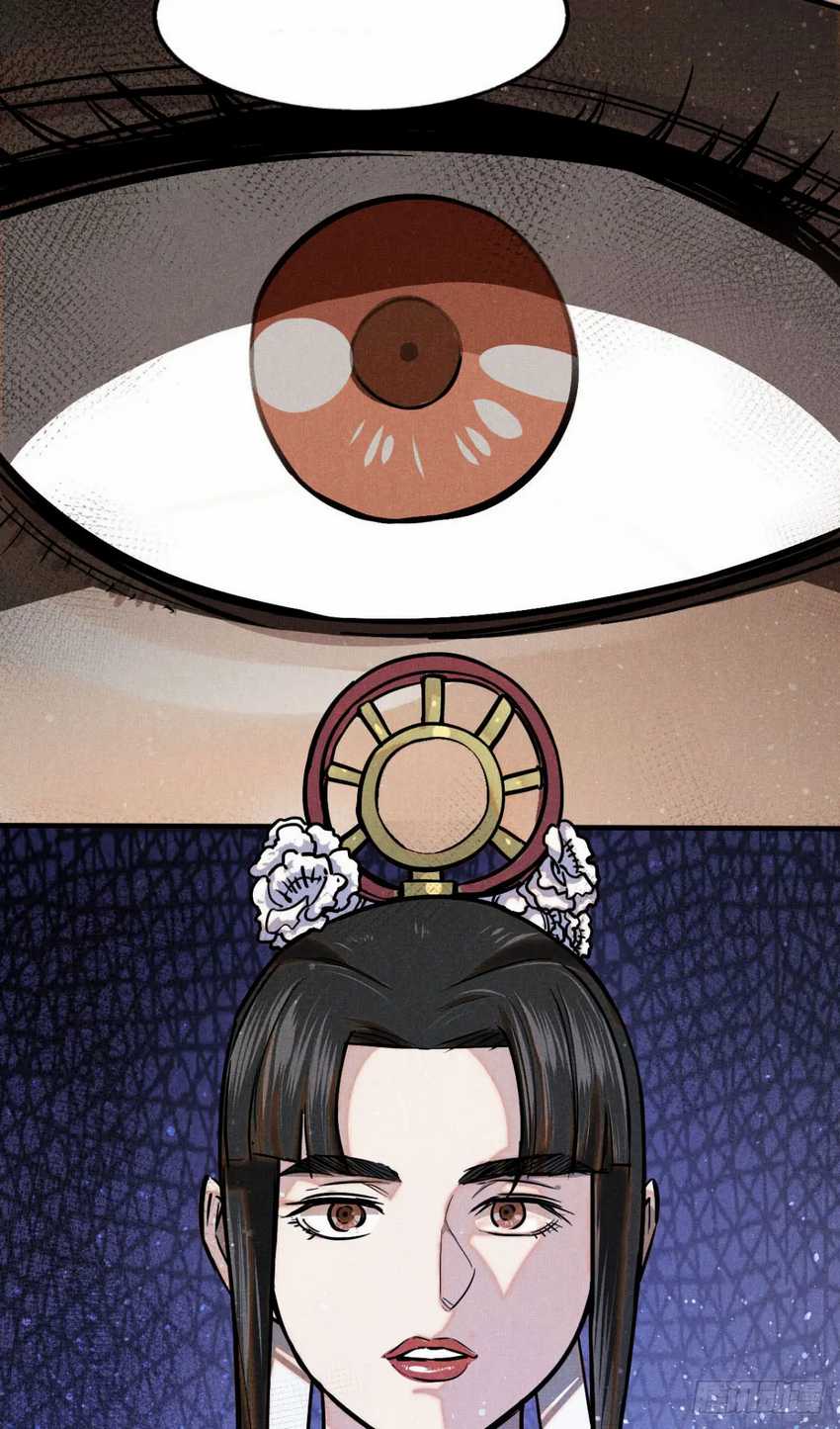 A Demonic Heart Chapter 42 Gambar 24
