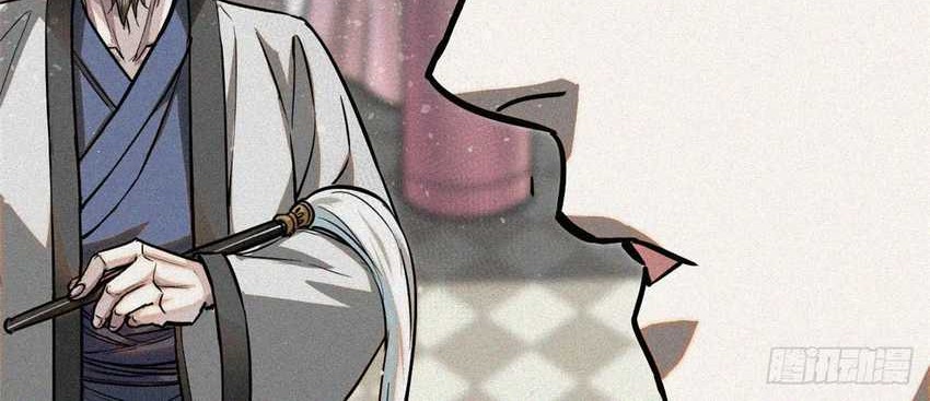 A Demonic Heart Chapter 42 Gambar 40