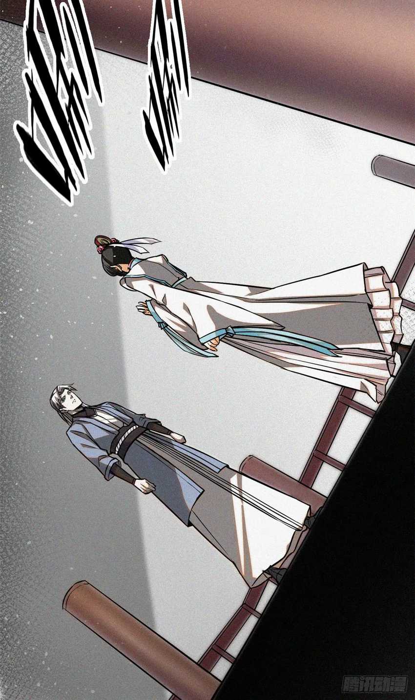 A Demonic Heart Chapter 42 Gambar 42