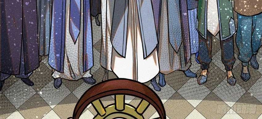A Demonic Heart Chapter 42 Gambar 52