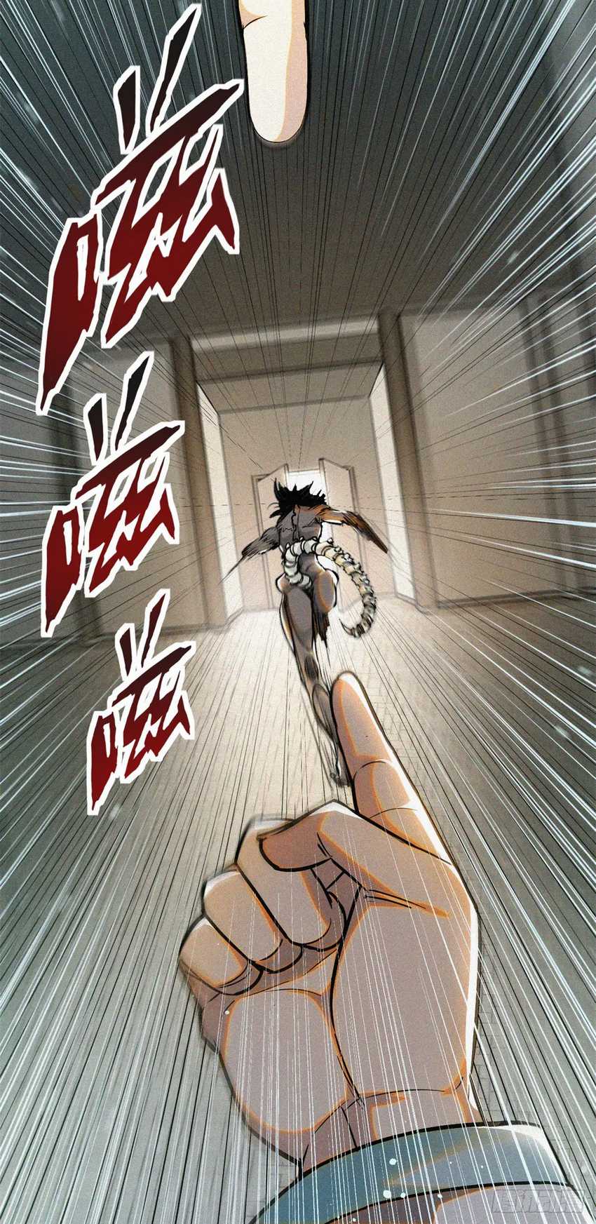 A Demonic Heart Chapter 41 Gambar 11