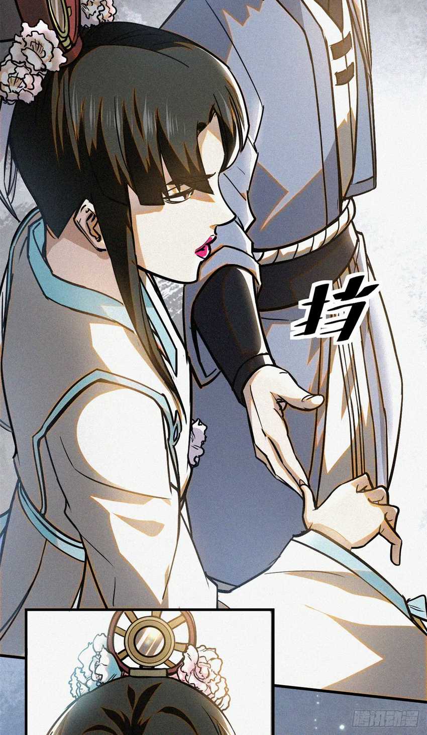 A Demonic Heart Chapter 41 Gambar 18