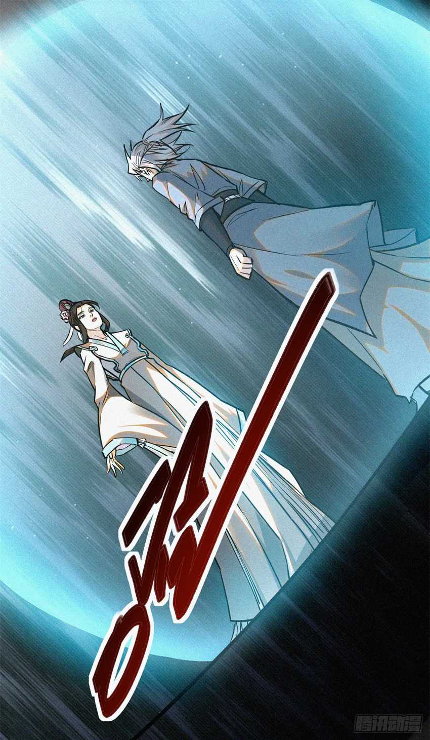 A Demonic Heart Chapter 41 Gambar 23