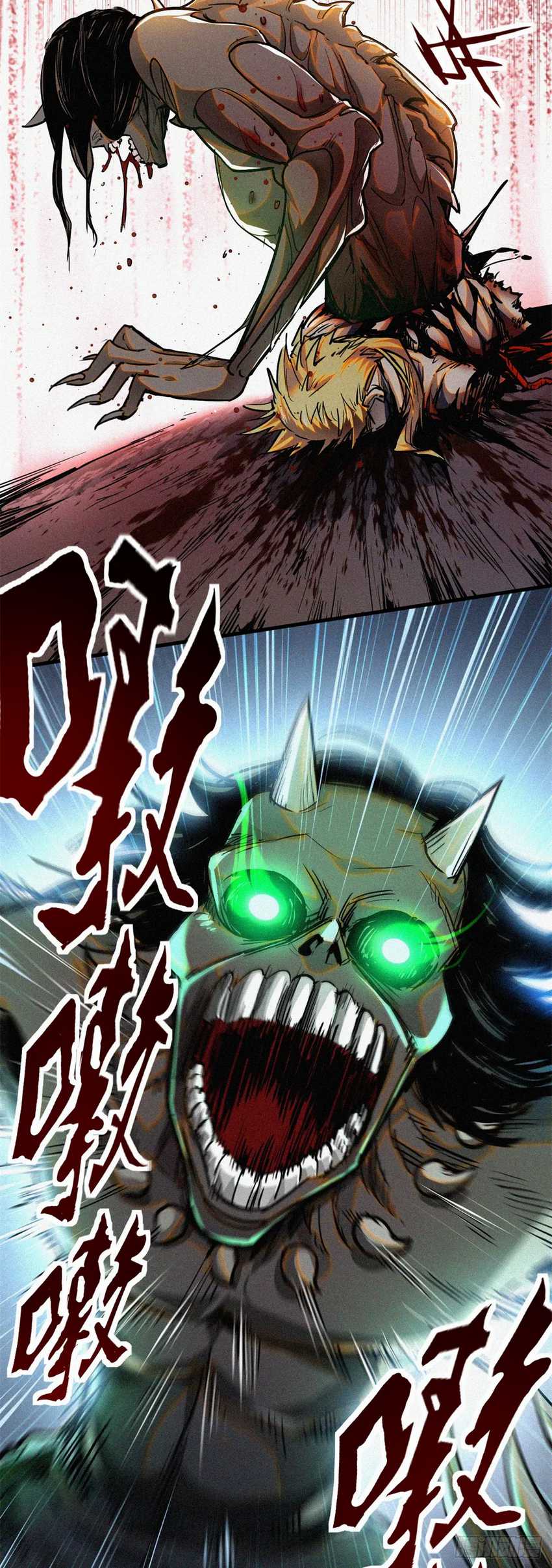 A Demonic Heart Chapter 41 Gambar 6