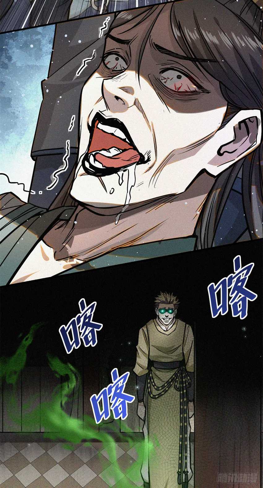 A Demonic Heart Chapter 40 Gambar 25