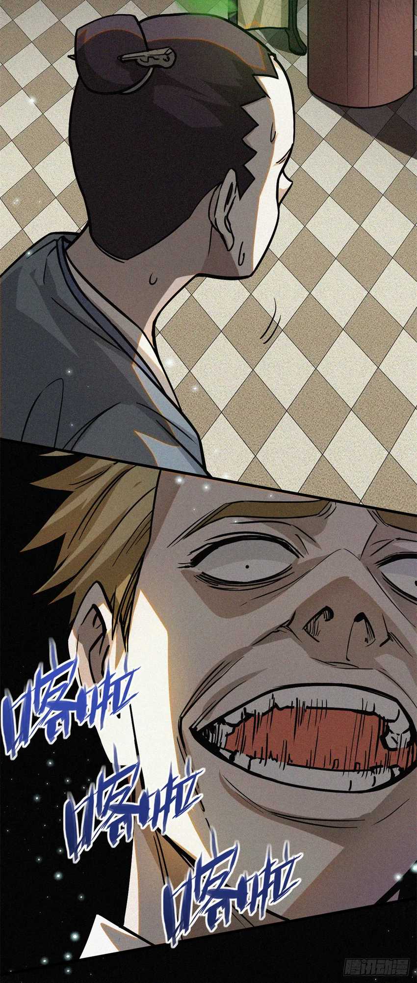 A Demonic Heart Chapter 40 Gambar 26
