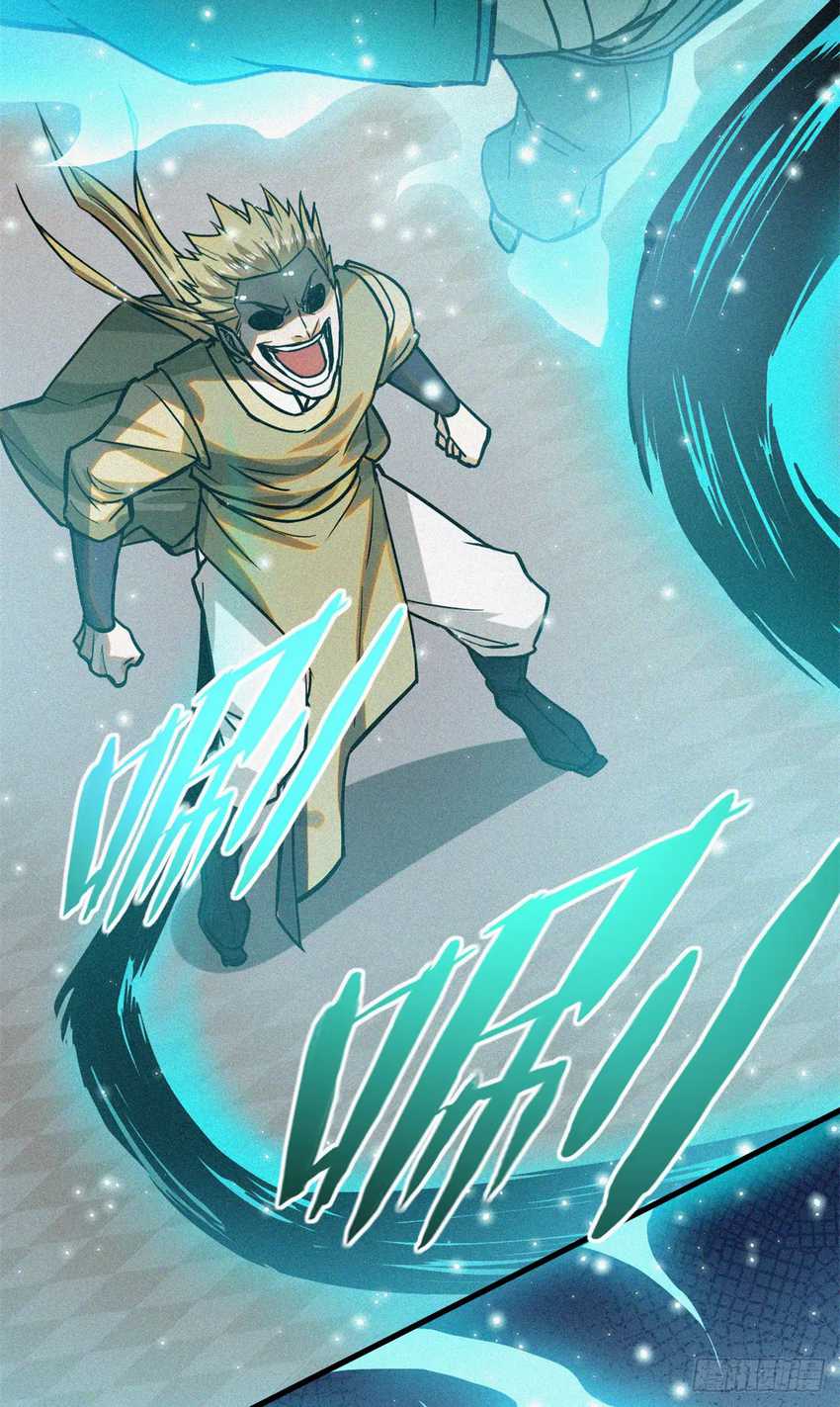 A Demonic Heart Chapter 40 Gambar 30